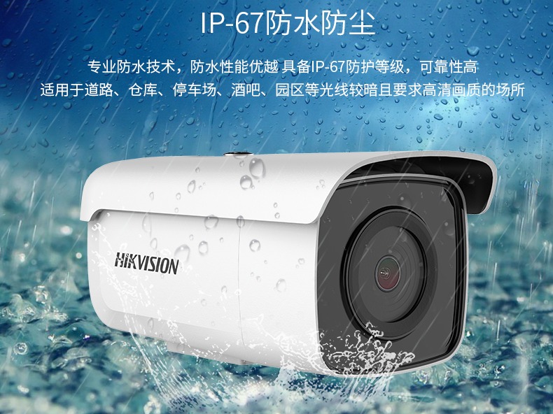 智能人臉識別監控系統