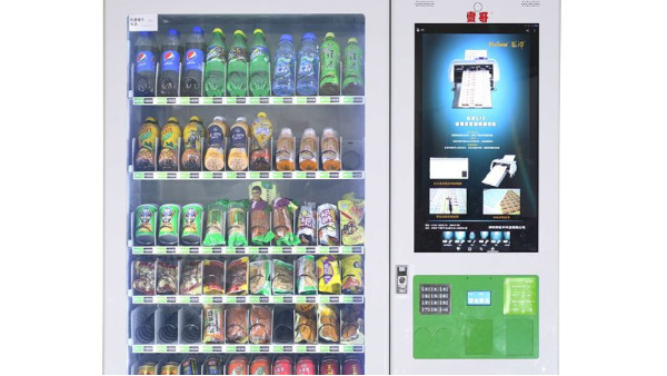 監控系統安裝公司談論人工智能技術無人零售概念