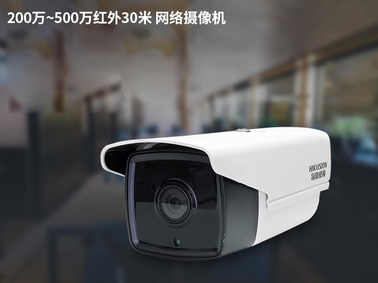 監控攝像頭安裝