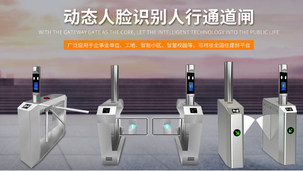 安防監控公司談論AI人臉門禁系統