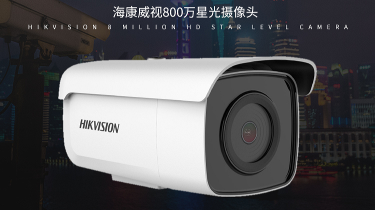 監控系統安裝公司解析金融行業銀行安防系統需求升級