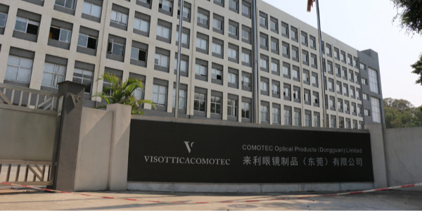 來利眼鏡制品（東莞）有限公司弱電智能化系統(tǒng)