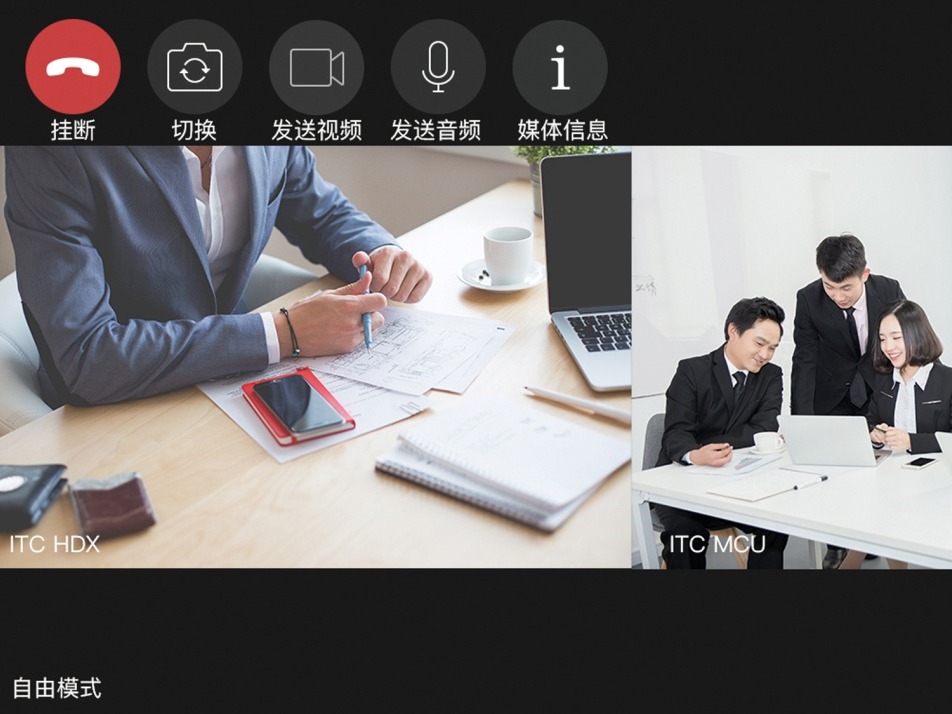 遠程視頻會議系統 遠程視頻會議系統