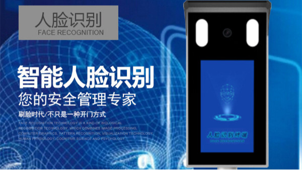 監控攝像頭安裝公司:教育應用人臉識別智能化