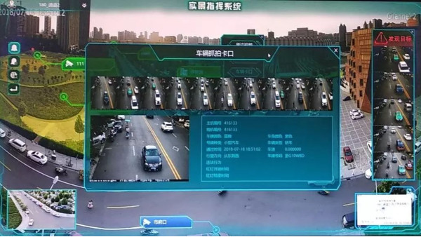 安防監控公司談AR增強現實技術在公安監所的應用