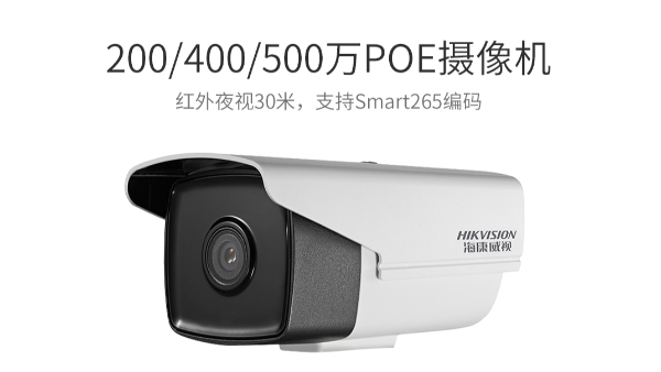 高清監控系統安裝公司淺談安防3.0時代特征有哪些？