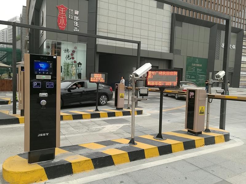 停車場管理系統