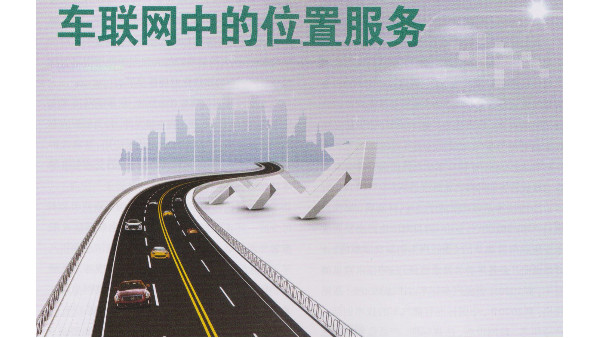 監(jiān)控?cái)z像頭安裝公司闡述車聯(lián)網(wǎng)的痛點(diǎn)有哪些