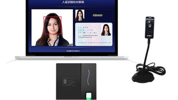 高清監控系統安裝公司淺議人證核驗打造美好生活